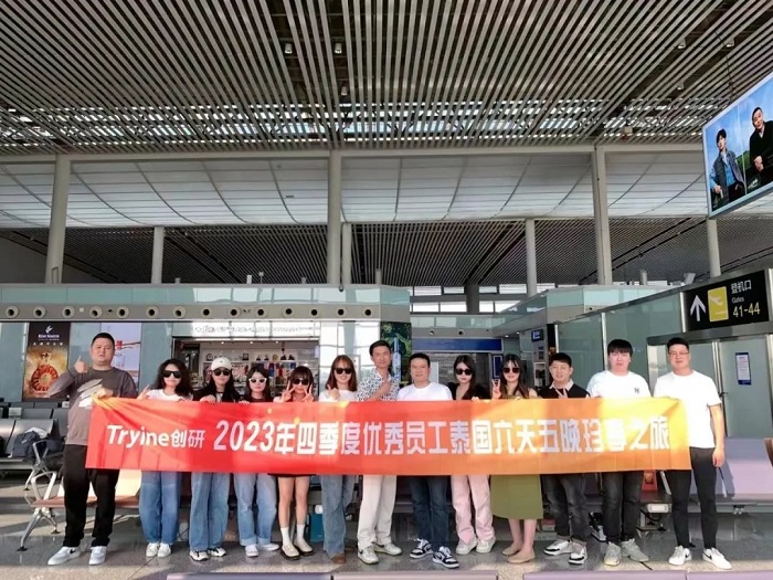 陽(yáng)光沙灘下的泰國(guó)之旅——?jiǎng)?chuàng)研優(yōu)秀員工六日游圓滿(mǎn)結(jié)束
