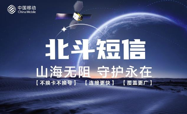 中國移動升級5G-A x AI，開啟“A”時代